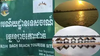Trip to Koh Dach/ Koh Dach Beach Resort/ Holiday Trip