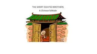 video The short sighted brothers Inter first year