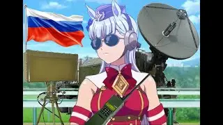 Gold Ship - Radar alert | russian version