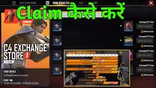 free fire new event | bomb squad 5v5 event | c4 Exchange store rewards kaise milega/kaise le -ff Max