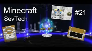 Бесконечная звездна руда - [Minecraft SevTech Ages] #21