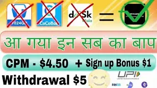 Best File Sharing Platform 2025 🔥 | $4.50 High CPM + $1 Sign up Bonus | Instant UPI Withdrawal 💸