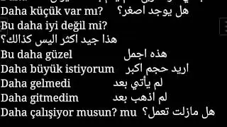 3 تعلم اسرار اللغة تركية احرف الجر وكلمات تربط الجمل