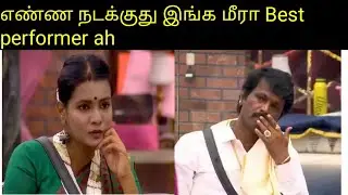 Day 33 bigg boss 3 tamil review who honest