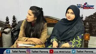 Condolence reference memory of renowned journalist, poet and senior columnist Rana Azar Ali Chohan