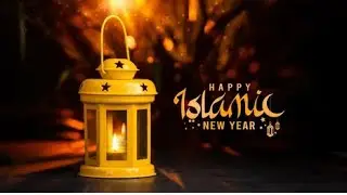 Happy Islamic New Year Status 2025 ☪️Hijri Year 1447 ✨ Muharram 1 Status