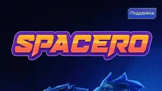 Spacero: Шутер, 3д оружие rpg Прохождение (Android)