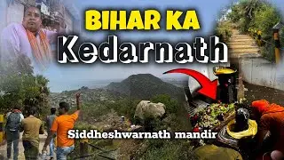 Nobody Knows This Temple Exists! | Hidden Shiva Temple in Bihar | Barabar Cave Vlog