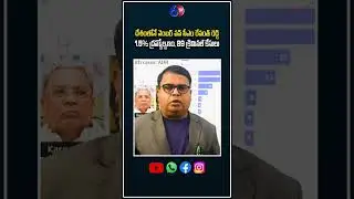 దేశంలోనే నెంబర్ వన్ సీఎం రేవంత్ రెడ్డి &ndash; 1.5% ద్రవ్యోల్బణం, 89 క్రిమినల్ కేసులు | D6 Dravida Media |