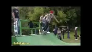 Chris Haslam Mini Ramp