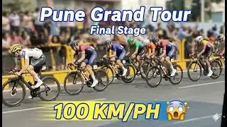 Pune Grand Tour 2026 | Cycling Race 🚴&zwj;♂️ | Live action from PCMC