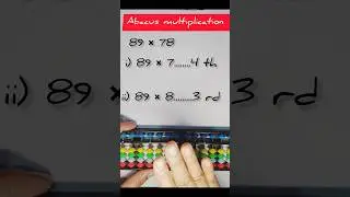 Abacus Multiplication | Tricks for Achievers | #abacusforkids #abacusclassesforkids