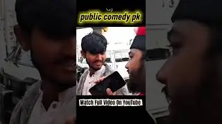 Watch Full Video On YouTube 👆🏻| Public Comedy Pk #trending #funny #foryou #comedy