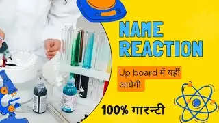 All Name Reactions Class 12 Organic Chemistry in Hindi | Board + NEET  Name Reactions Class 12th