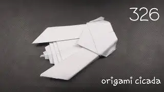 Орігамі цикада origami cicada