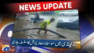 Geo News Updates 5:30 PM | 21 June 2022 | GEO NEWS