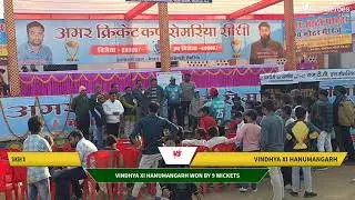Sakshi XI vs Vindhya XI Hanumangarh live cricket match | Amar Cup Season 8 live - Govt. HS. School,