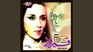 Khayef Aoul Ely Fi Alby