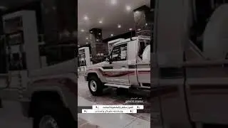ذيب الوايلي