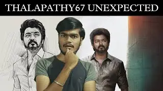 Thalapathy67 Movie Unexpected | Thalapathy Vijay | Lokeshkanagaraj | Updatechinna