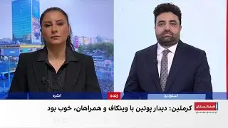 تلاش تازه برای پایان جنگ اوکراین