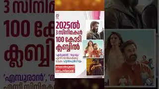 Gulf Updates | Dubai | Qatar | UAE | Oman | KSA | Bahrain | Kuwait | Live Dubai Malayalam News