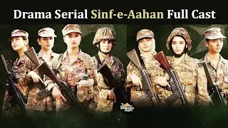 SINF E AHAN FULL CAST