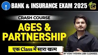 Complete Partnership & Ages Problems Shortcuts for Bank Exams 2025 | ONE SHOT by Vijay Mishra