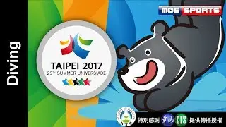 2017臺北世大運::跳水Diving::決賽Finals 2017 Taipei Summer Universiade