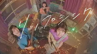 Conton Candy - リップシンク [Official Video]