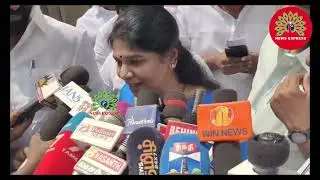 DMK வரும் புது கட்சி|எது?கனிமொழி M.P.