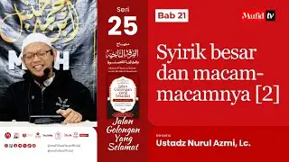 SERI #25 Minhaj Al-Firqah An-Naajiyah | Bab 21: Syirik besar dan macam-macamnya | Ust. Nurul Azmi