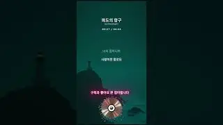 인생 일기장 같은 노래 메들리