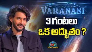#VARANASI Movie RUN TIME Update ? | Mahesh Babu | SS Rajamouli | Priyanka Chopra | NTV ENT