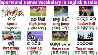 Sports Vocabulary 😱 | Sports and Games Names in English & Odia | English | @learnenglishinodia