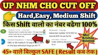 UP NHM CHO CUT OFF 2021/UP NHM CUT OFF/UP NHM CHO CUT OFF/Hard,Easy, Medium Shift No, Result Kab Tak