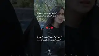 Sad Poetry in Urdu 🥀 | Heart Touching 2 Lines Shayari | SadPoetry8