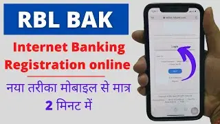 How To Register Rbl Credit Card Net Banking | RBL Bank internet Banking Registration | Internet Bank