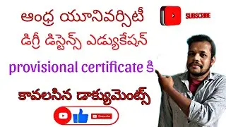 Details of documents required for provisional certificate in Andhra University Distance Education