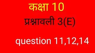 समीकरण को हल करना||