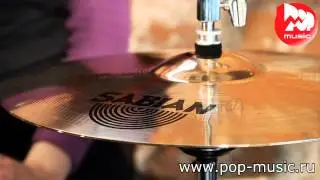Комплект тарелок SABIAN B8 PRO PERFORMANCE SET