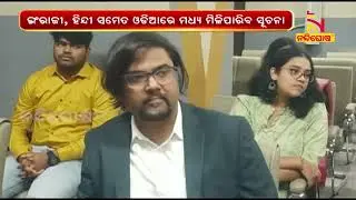 EBL Fin Tech Makes Easy Bank Loan For Customer | Nandighosha TV