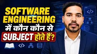 Software Engineering Subject | Software Engineer Subject | Software Engineering Syllabus