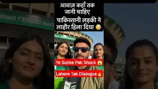 Epic Reply by Pakistani Girl 😍🔥#trending #viral #cricket #worldcup