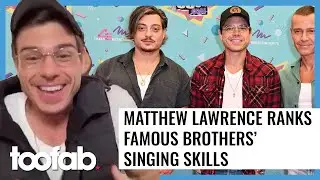 Matthew Lawrence Ranks Famous Brothers' Singing Skills, Shares How Their Voices Differ