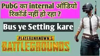 How to record pubg internal Sound l Screen Recorder system audio not recording in anroid fix Hindi