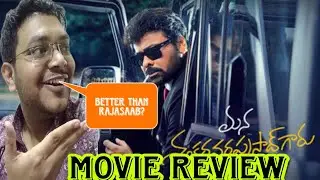 MANA SHANKARA VARA PRASAD GARU REVIEW | MSG REVIEW | MSG MOVIE REVIEW PUBLIC REACTION | CHIRANJEEVI 