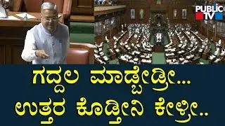 Govind Karjol Speaks About Bridge Cum Barrage Work | Public TV