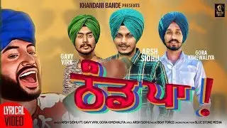 Thand Paa | Arsh Sidhu ft. Gavy Virk | Beat Force | Gora K | New Punjabi Song 2019