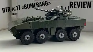 LEGO BTR-K-17 «Bumerang» REVIEW| БТР-К-17 «Бумеранг» ОБЗОР